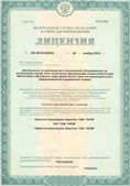 СКЭНАР-1-НТ (исполнение 01) артикул НТ1004 Скэнар Супер Про купить в Зеленодольске