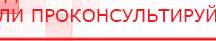купить СКЭНАР-1-НТ (исполнение 02.1) Скэнар Про Плюс - Аппараты Скэнар в Зеленодольске